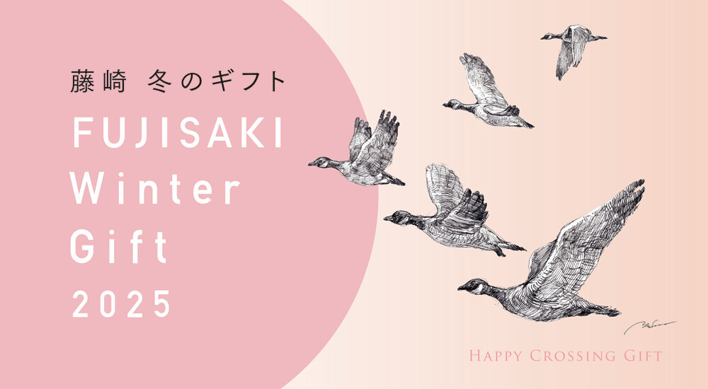 心靈相通的幸福交匯店。“藤崎冬天的禮物”