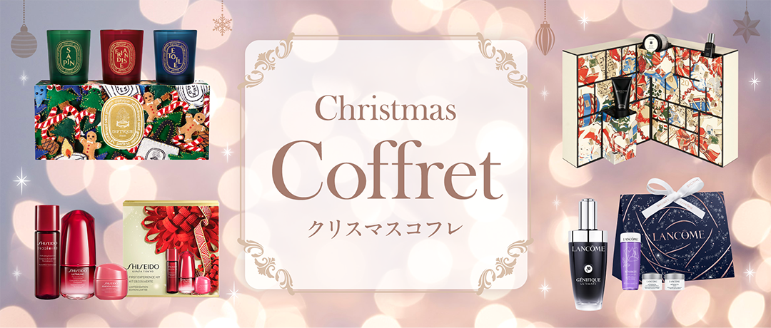 Christmas Coffret聖誕蟋蟀