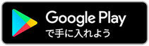 從google-playstore得到藤崎官方APP吧