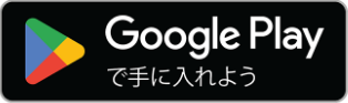 從GooglePlay下載